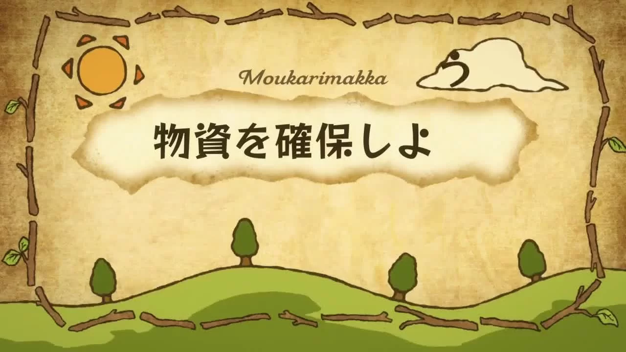 Кадр 2 — Фермерская жизнь в ином мире