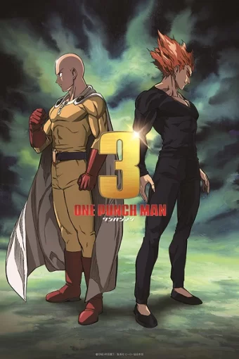 Ванпанчмен 3