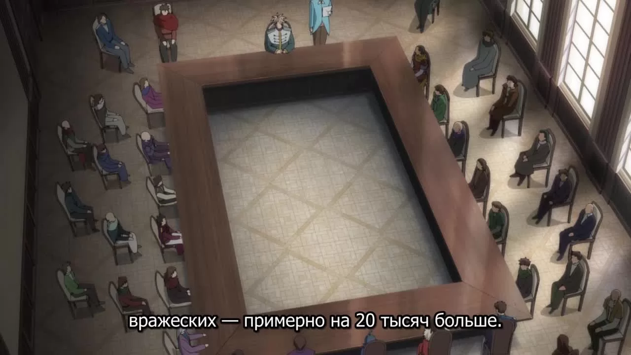 Кадр 1 — Перерождение в аристократа со способностью анализа 2